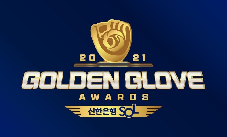 KBO regular season MVP nominated for Golden Glove