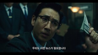 'Parasite' families' big match at the cinemas... 'King Maker'·'Emergency Declaration'·'The Policeman's Lineage'·'Special Cargo'