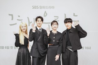 Actors Choi Woo-shik and Kim Da-mi of 'The Witch' reunite for new youth romance drama