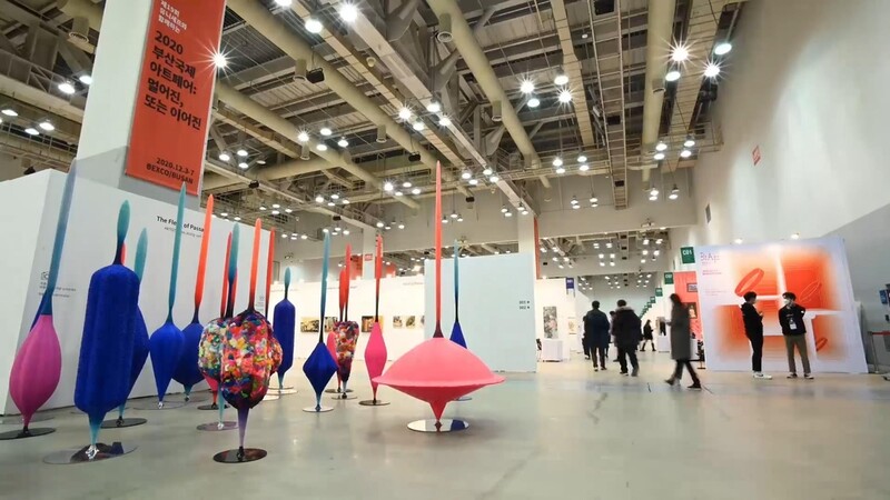 제20회 부산국제아트페어 개막…작품 3천여점 전시
