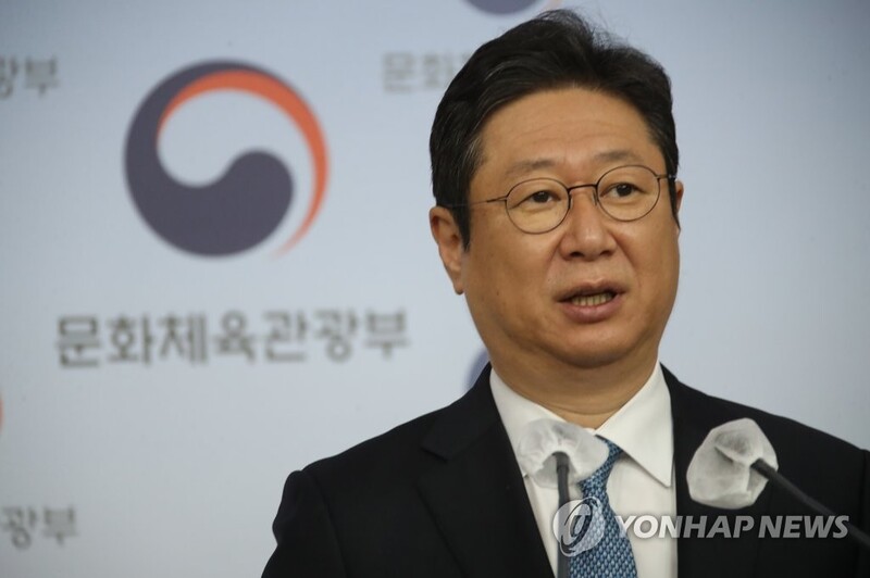 문체부 장관, 비공개로 불교계 찾아 '캐럴 캠페인' 유감 표명