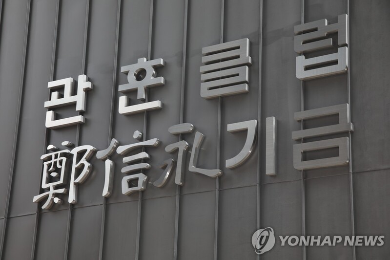 관훈언론상에 MBC '공군 성폭력 사망 은폐 사건' 등 선정