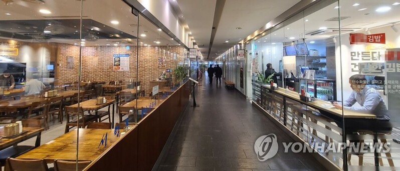 "대목인 연말연시에 또"…'6인 제한'에 자영업 시름