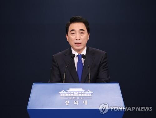 S. Korea may need to expand entry ban over omicron: official
