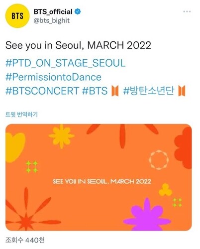 (LEAD) BTS to hold live concert in Seoul in March