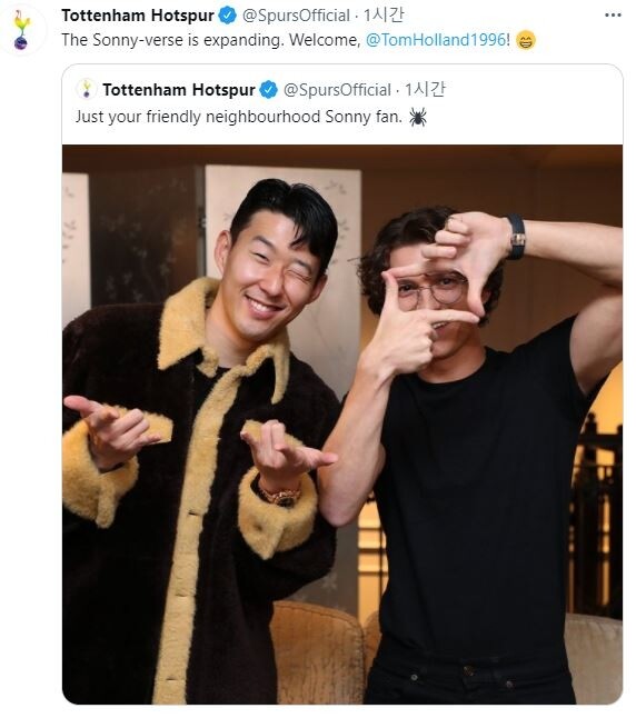 손흥민, '스파이더맨'과 만남 성사…홀랜드 '찰칵 세리머니'