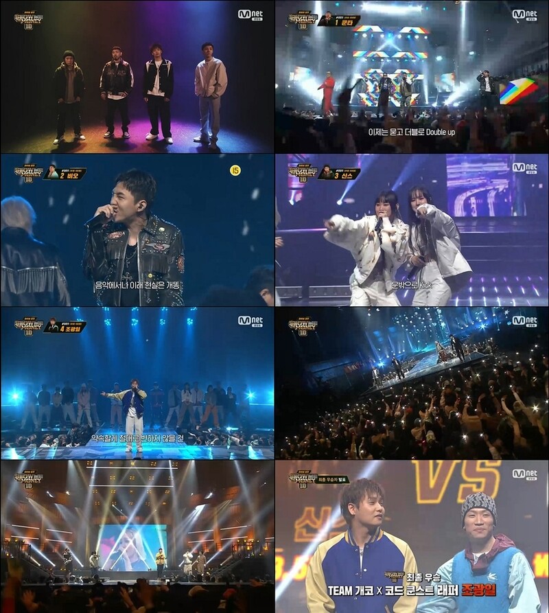 '쇼미더머니10' 주인공은 조광일…1.9%로 종영