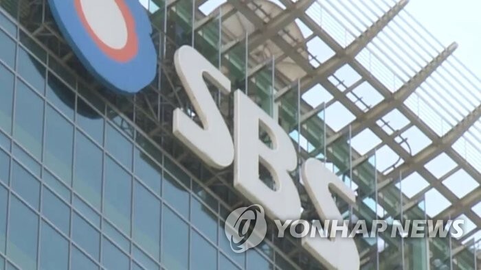 SBS 노사 최종협상 결렬…내일부터 보도부문 파업에 대체편성