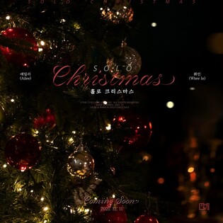 Ailee·Wheein to drop collaboration carol on Dec. 11