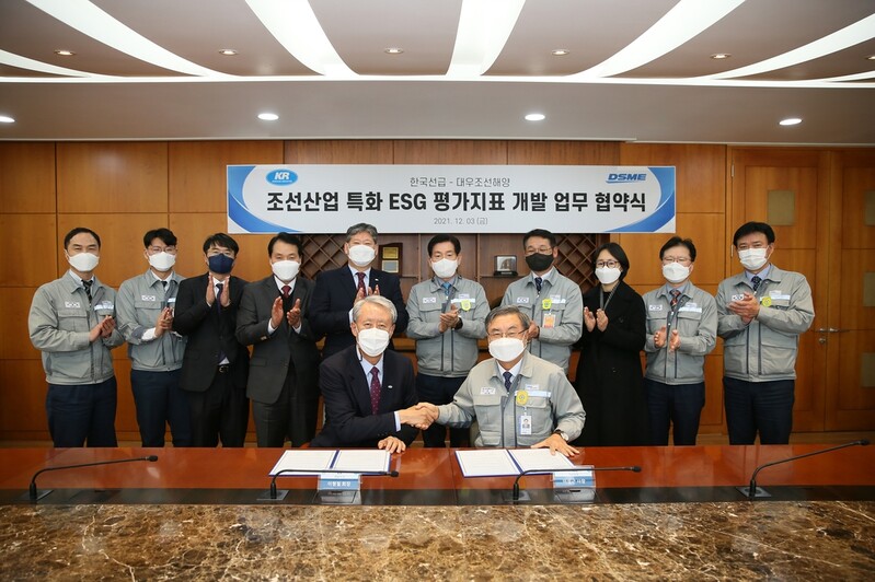 Daewoo Shipbuilding to develop ESG indexes for Korean shipbuilders