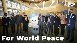 South Korea becomes first Asian country to host key UN peacekeeping forum