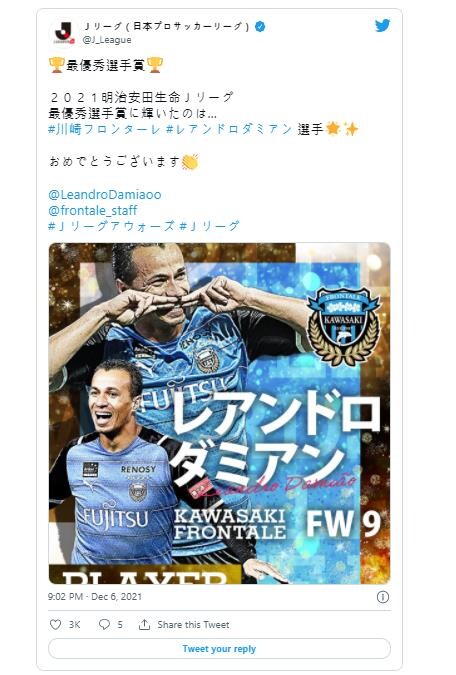 다미앙, J리그 우승·득점왕·MVP…베스트11에 가와사키 7명