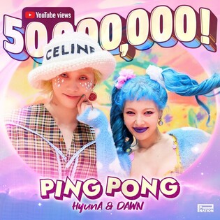 Real-life couple HyunA and Dawn's 'PING PONG' exceeds 50 mln YouTube views