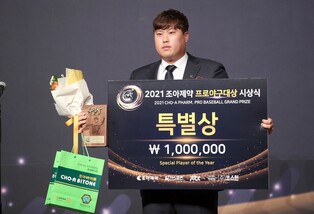 Ryu Hyun-jin "Disappointing ERA...Want to play over 30 games next year as well"