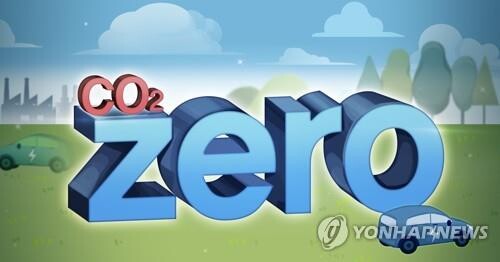 관광분야 15개 공공기관, 저탄소 친환경 여행 확산 결의