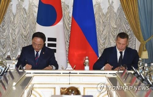 S. Korea seeks Russia's cooperation on stable supply of urea and grain amid export quota