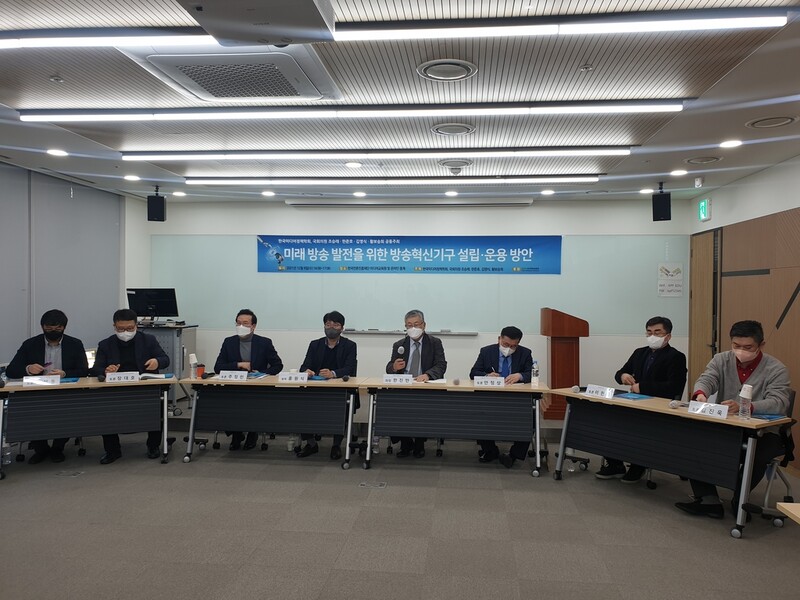 글로벌 OTT 속 국내 방송 생존 해법은…"컨트롤 타워 필요"