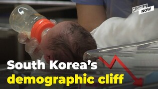 How will South Korea’s population be in 50 years?