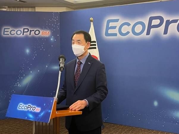 EcoPro BM to build 1st overseas cathode plant in Hungary