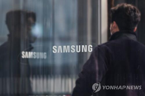 Samsung Electronics conducts major executive reshuffle