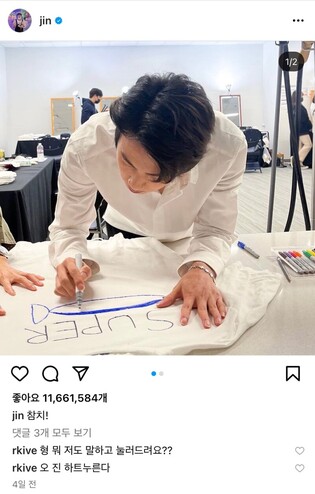 BTS' Jin shares photo of 'Super Tuna,' generating hype on social media