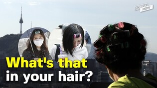 Wearing hair rollers in public is rude? Koreans Answer