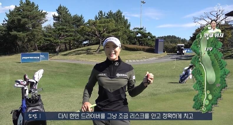 [골프소식] LPGA, 한국어 유튜브 채널 개설
