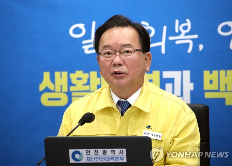 (LEAD) Booster shots for adults can be given 3 months after primary vaccination: PM