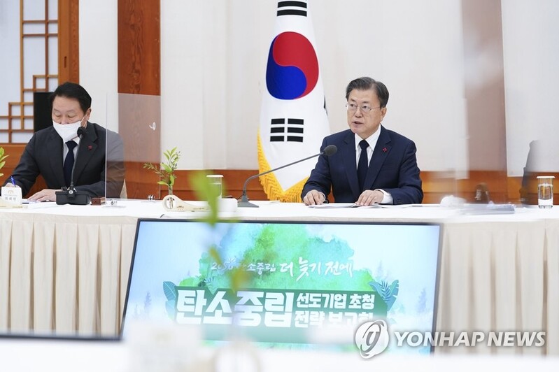 (LEAD) Moon encourages private firms to go carbon neutral