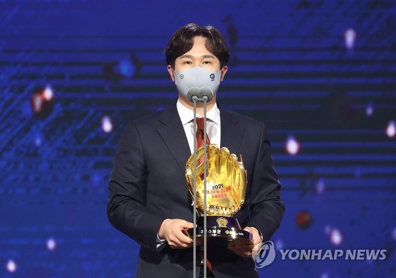 Veteran KBO sluggers collect 7th Golden Glove