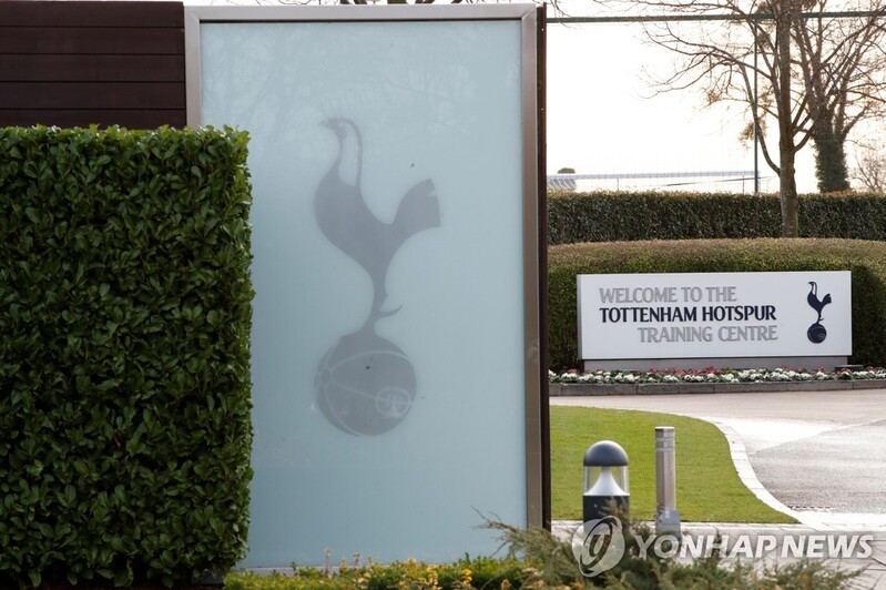 토트넘, UECL 렌전 몰수패 가능성…일정 조정 없이 경기 취소