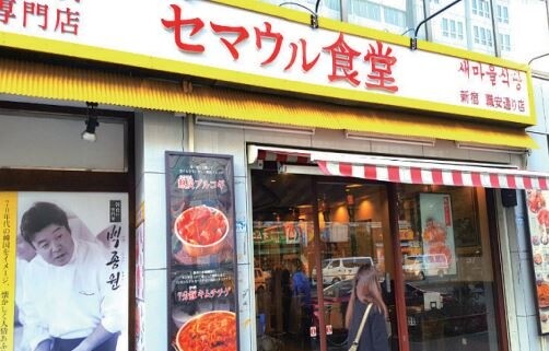 '본토맛 한식' 좋아하는 日청년들…불닭볶음면 등 매운제품 수출↑