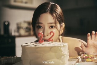 Kim Min-ju from IZ*ONE to issue first photo book 'Pro Memoria'