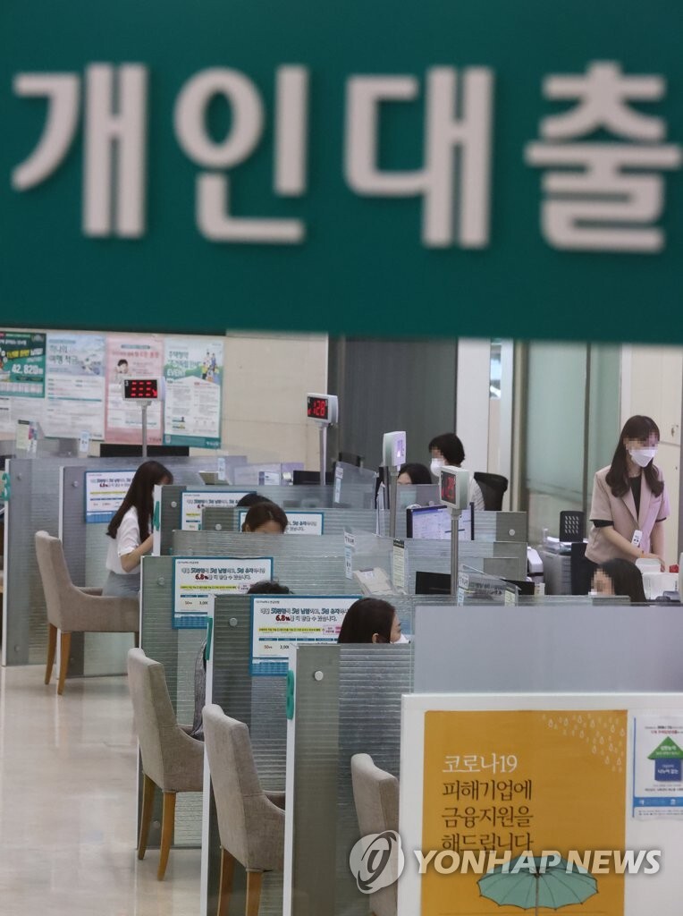 BOK calls for efforts to 'steadily adjust' high levels of leverage