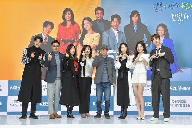 '사랑의 꽈배기' 감독 "사랑이 충돌하며 꼬였다 풀리는 이야기"