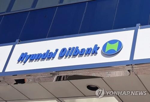 Hyundai Oilbank applies for IPO