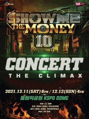 'Show Me the Money 10' concert receives complaints on delay and absence of rappers