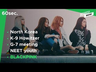 60 second news (Dec. 14)