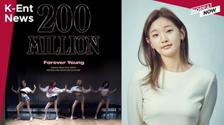 [K-Ent News] Park So-dam diagnosed with cancer / Blackpink's 'Forever Young' 200M views