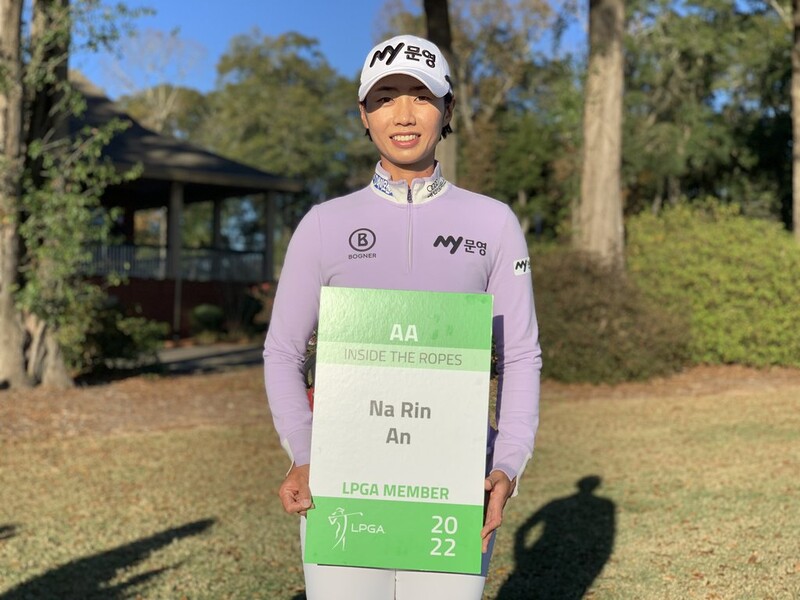 S. Koreans form strong LPGA rookie class for 2022