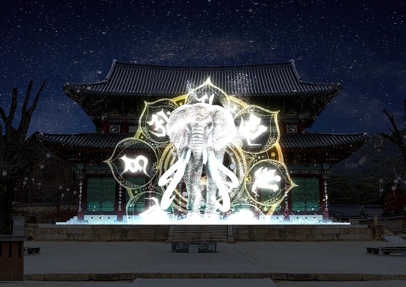 내년 8곳서 '세계유산 미디어아트'…통도사·남계서원 추가