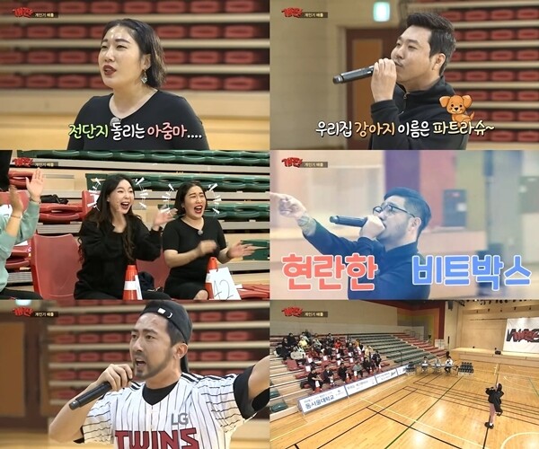 개그맨들의 다채로운 개인기 대결…WAG TV '개판' 공개