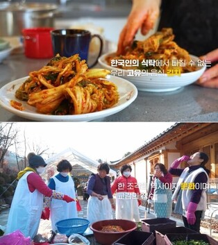 Video introducing 'the culture of Kimjang,' UNESCO Intangible Cultural Heritage, released