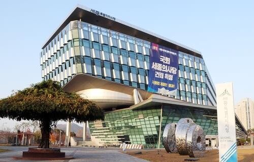 세종시 내년 지역예술인 창작 지원에 21억 투입