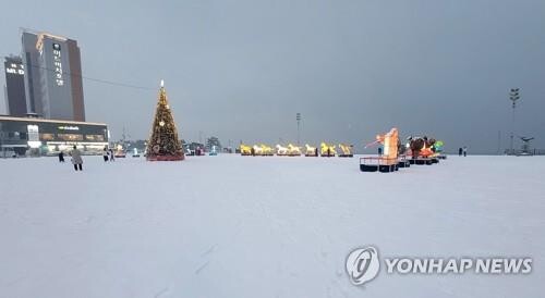 보령시 해넘이·해맞이 행사 취소…눈썰매장도 폐쇄