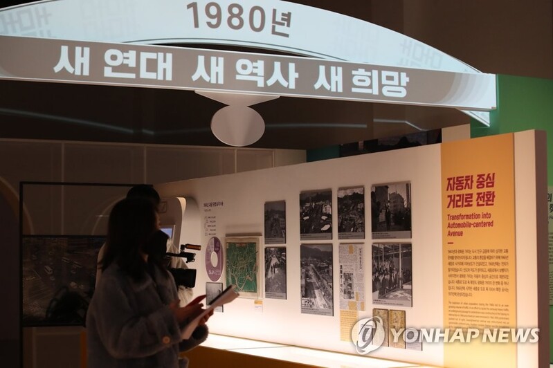 '한국 대표 상징공간' 광화문 76년 변천사 한자리서 본다(종합)