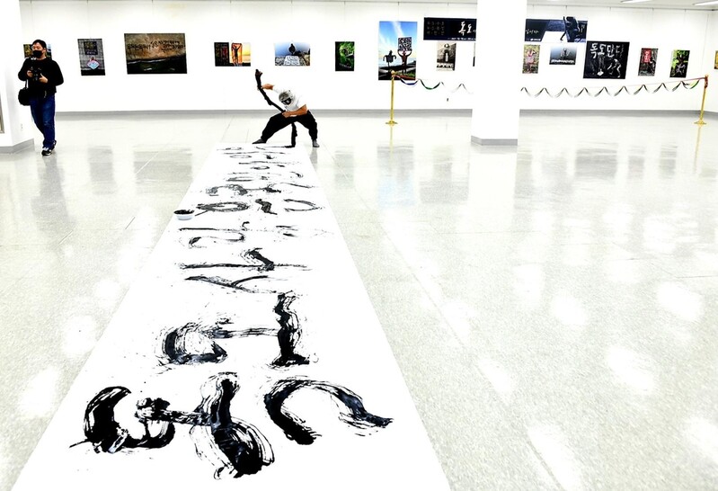 서예가 김동욱, 독도수호 누드 몸짓 사진전