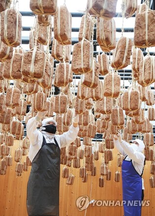 [Hallyupedia] Meju (메주)