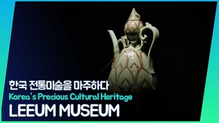 [ENG CC] Meet Korean Traditional Art