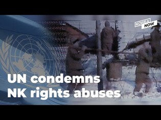 UN adopts resolution on NK human rights abuses